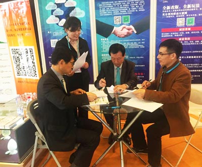 广州联庄科技有限公司与韩国恩碧欧株式会社于2016年4月14日在上海签订合作协议