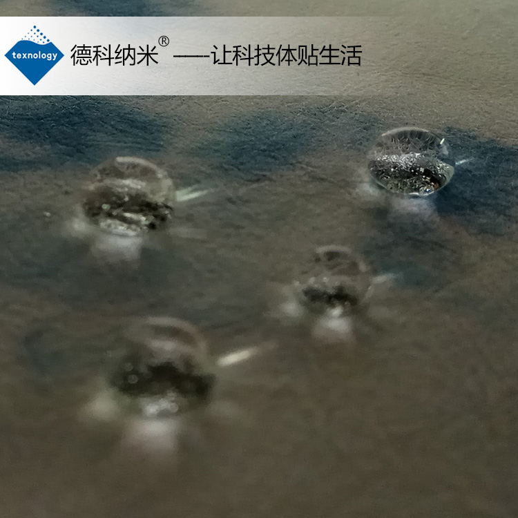 Texnology®FCSA防水剂