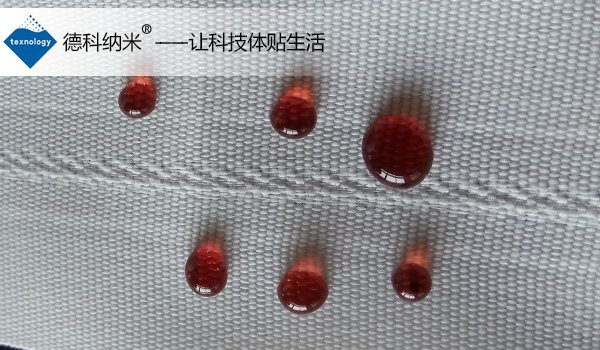 织带无氟防水整理为什么越来越受欢迎