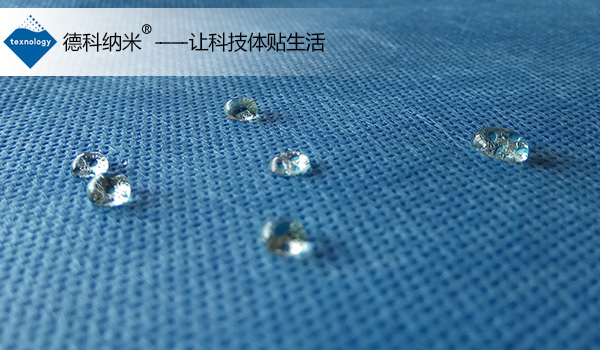 水刺无纺布防水剂应用整理方案