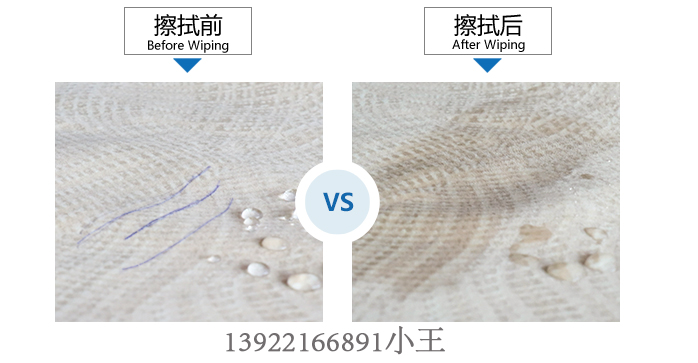 针织Polo面料亲水易去污整理剂客户案例