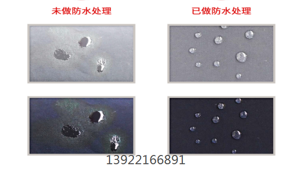 无氟防水剂效果