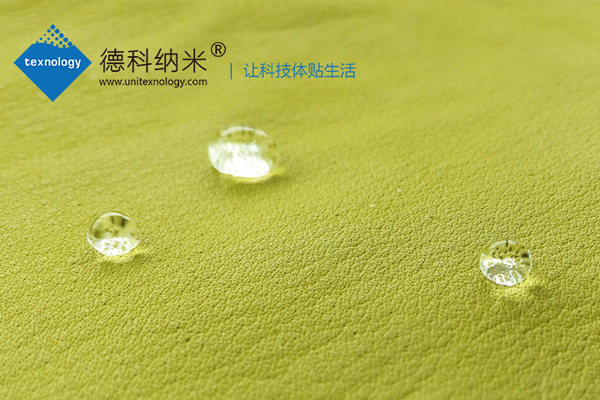 防水剂用于皮革的防水效果