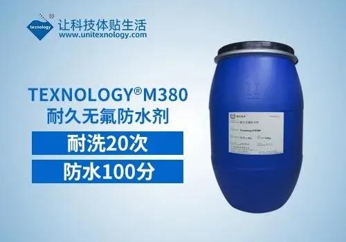 Texnology®M380无氟防水剂