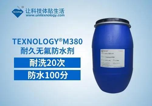 Texnology®M380无氟防水剂 Texnology®M380无氟防水剂