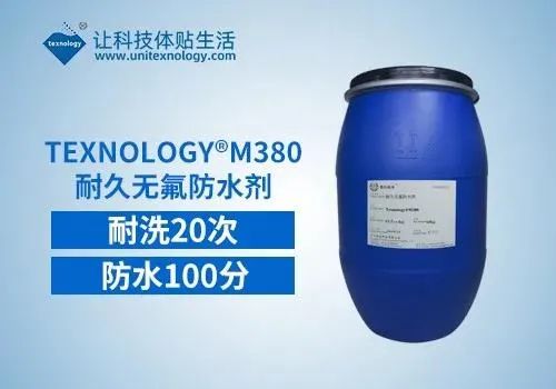 Texnology®M380耐久无氟防水剂