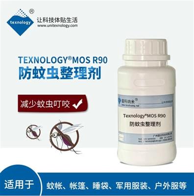 Texnology®MOS R90防蚊虫整理剂