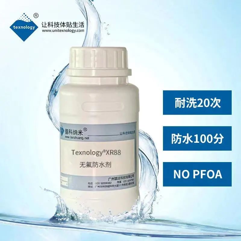Texnology®XR88无氟防水剂