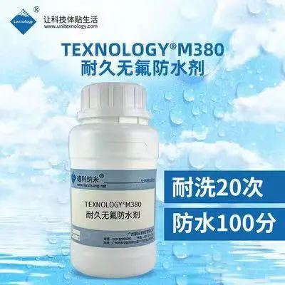 Texnology®M380耐久无氟防水剂