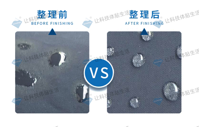 织物防水剂厂家