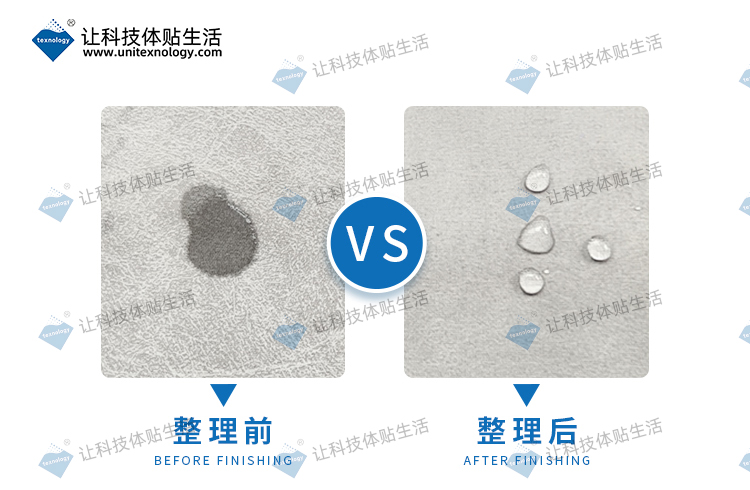 碳六防水剂